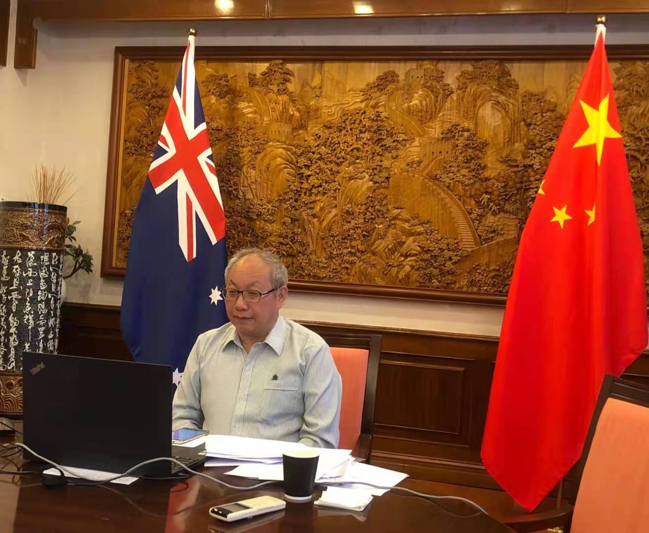 黄任刚公参出席2020澳大利亚中国总商会会员视频大会